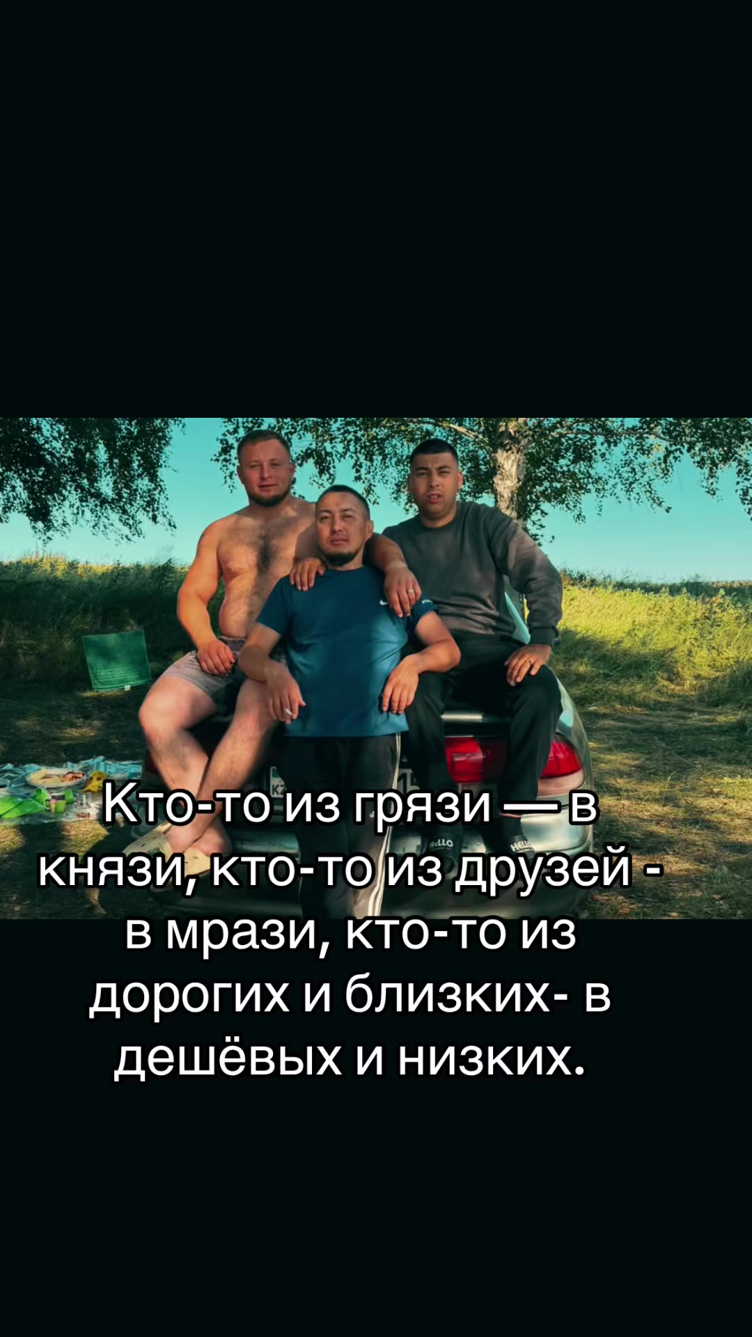 @ɃØɌØĐȺ