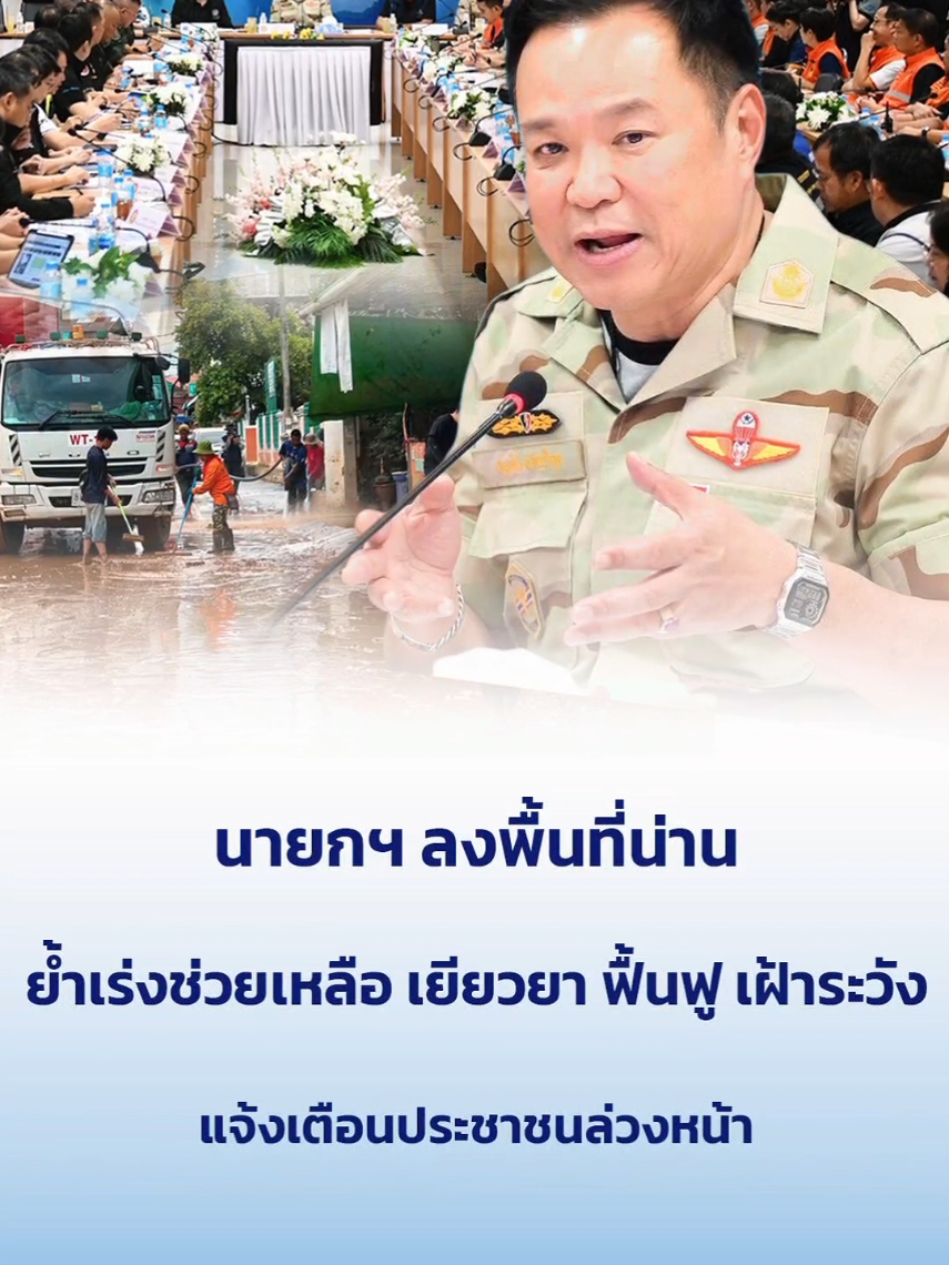 @uriwan_p