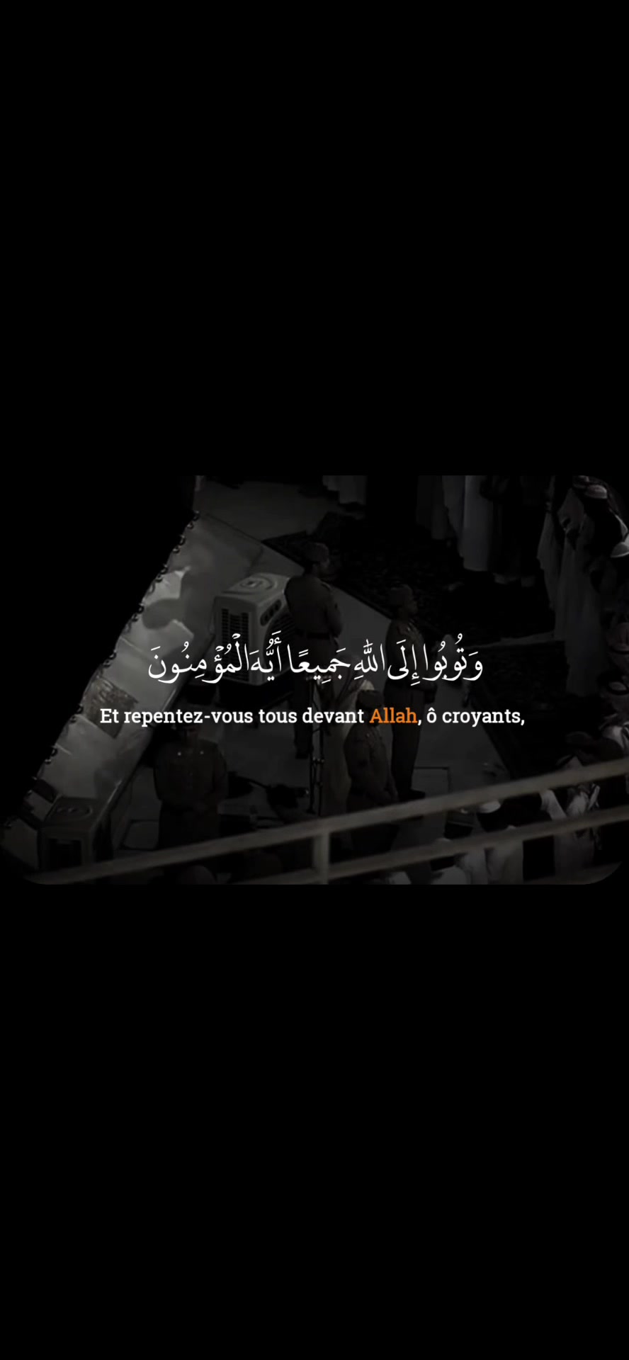 @Quran🤍 Recitation 🎙️