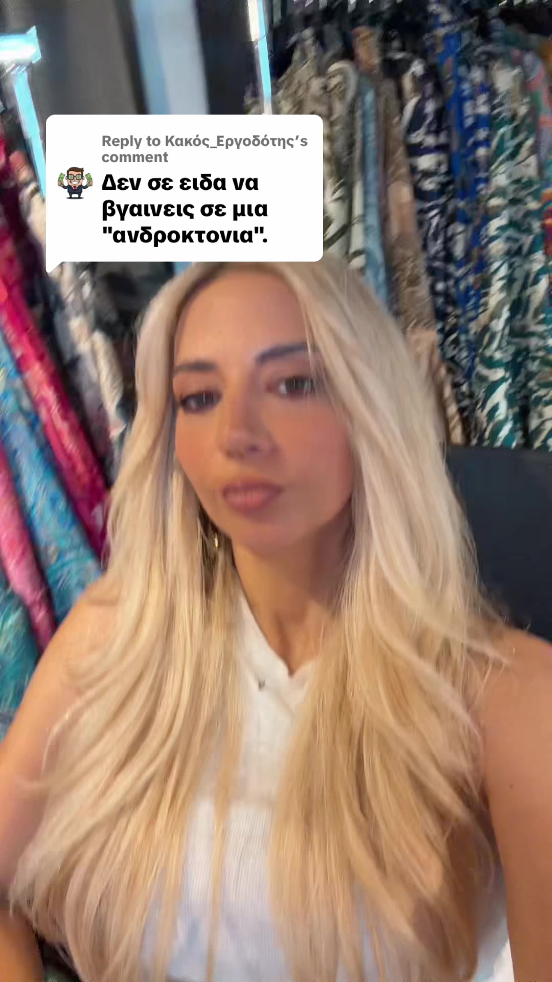 @&Nu;&alpha;&tau;ά&sigma;&alpha; &Alpha;&pi;&omicron;&sigma;&tau;&omicron;&lambda;&omicron;&pi;&omicron;ύ&lambda;&omicron;&upsilon;
