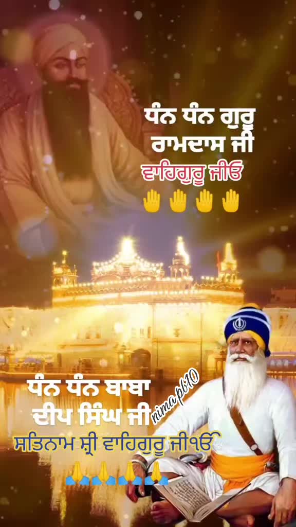 @Nirmal Singh Nima