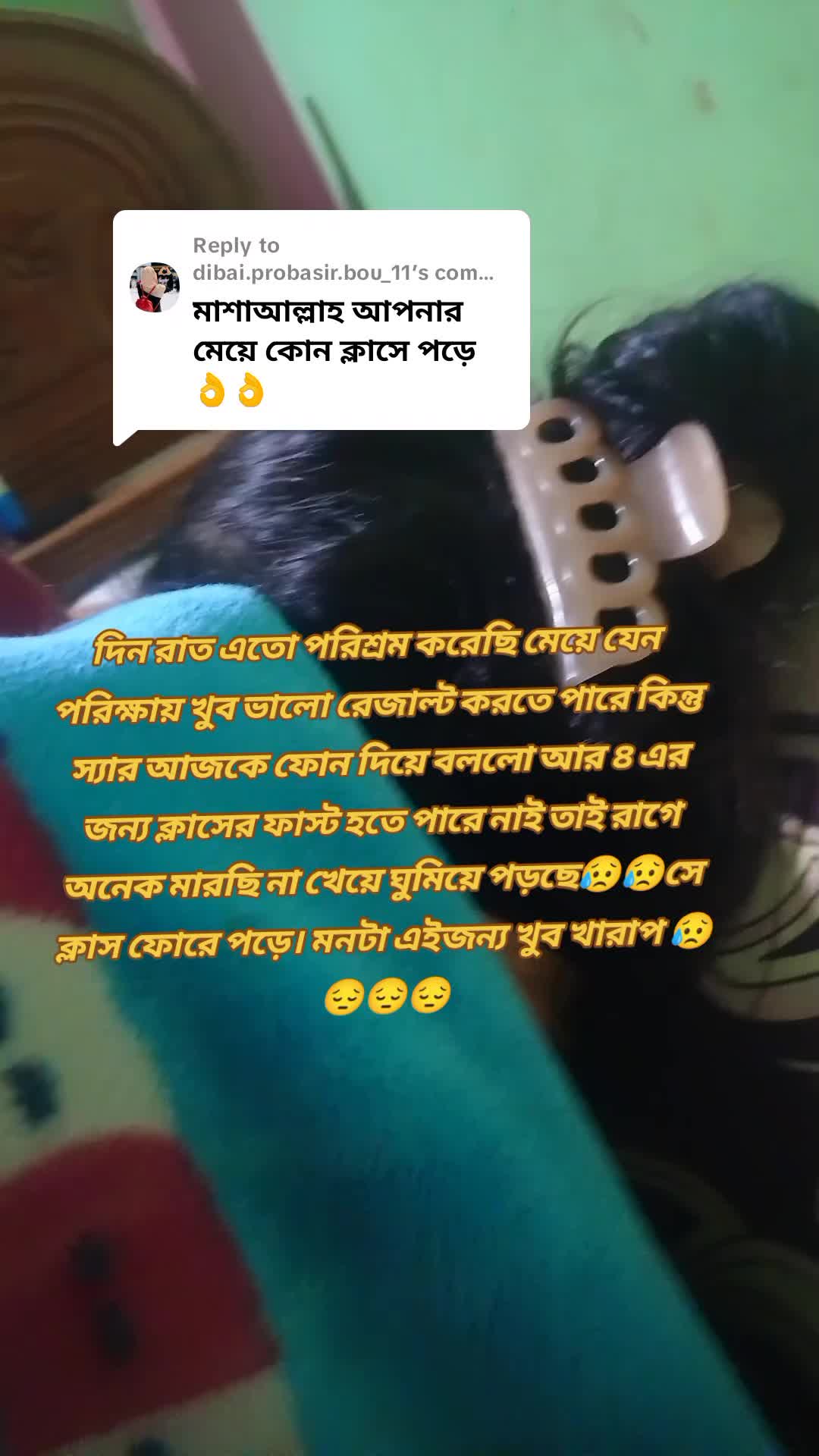 @✈️✈️ইউরোপ প্রবাসীর বউ ✈️tasuva