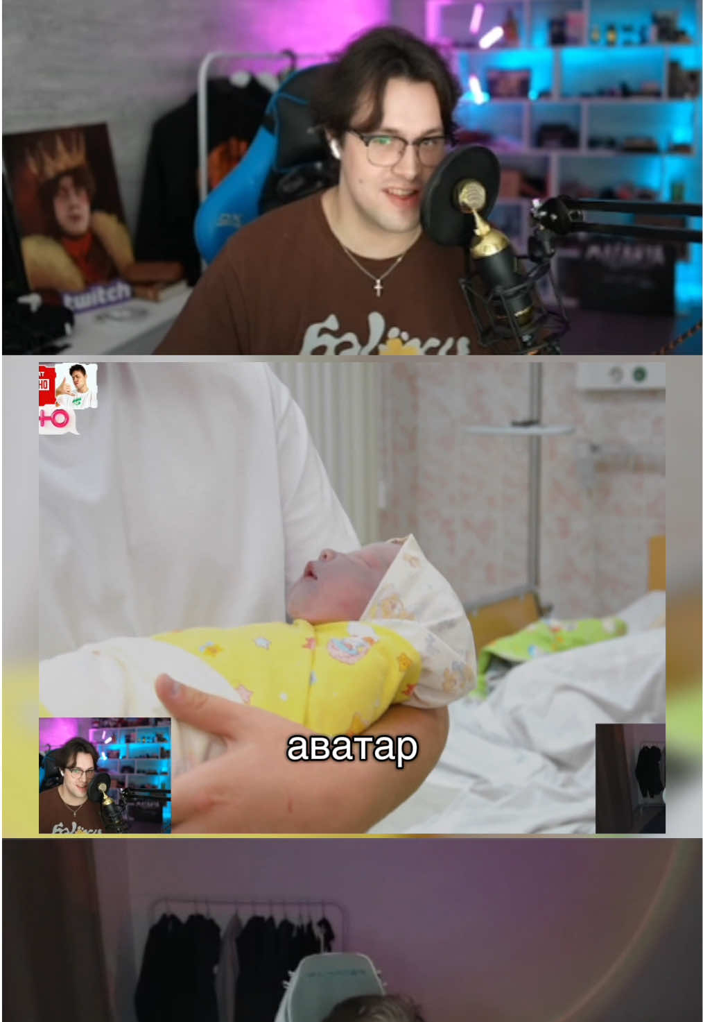 @шпаняшка