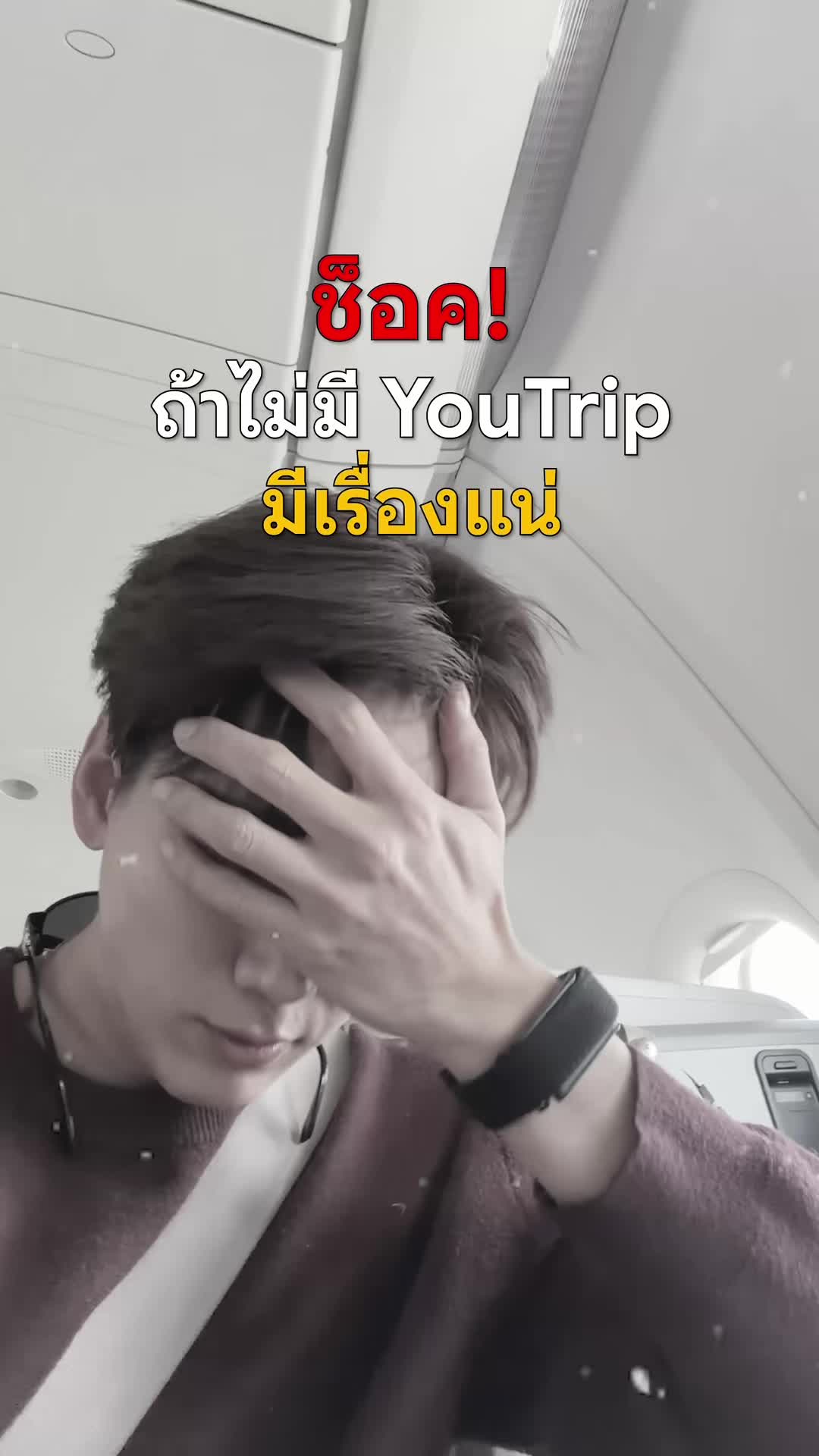 @ฉอฉอ ไปอยู่ไหนมา