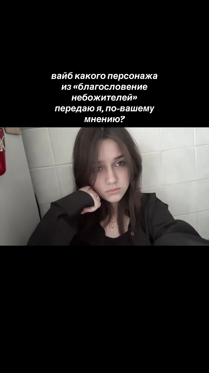 @тгк - мэривэр🩵