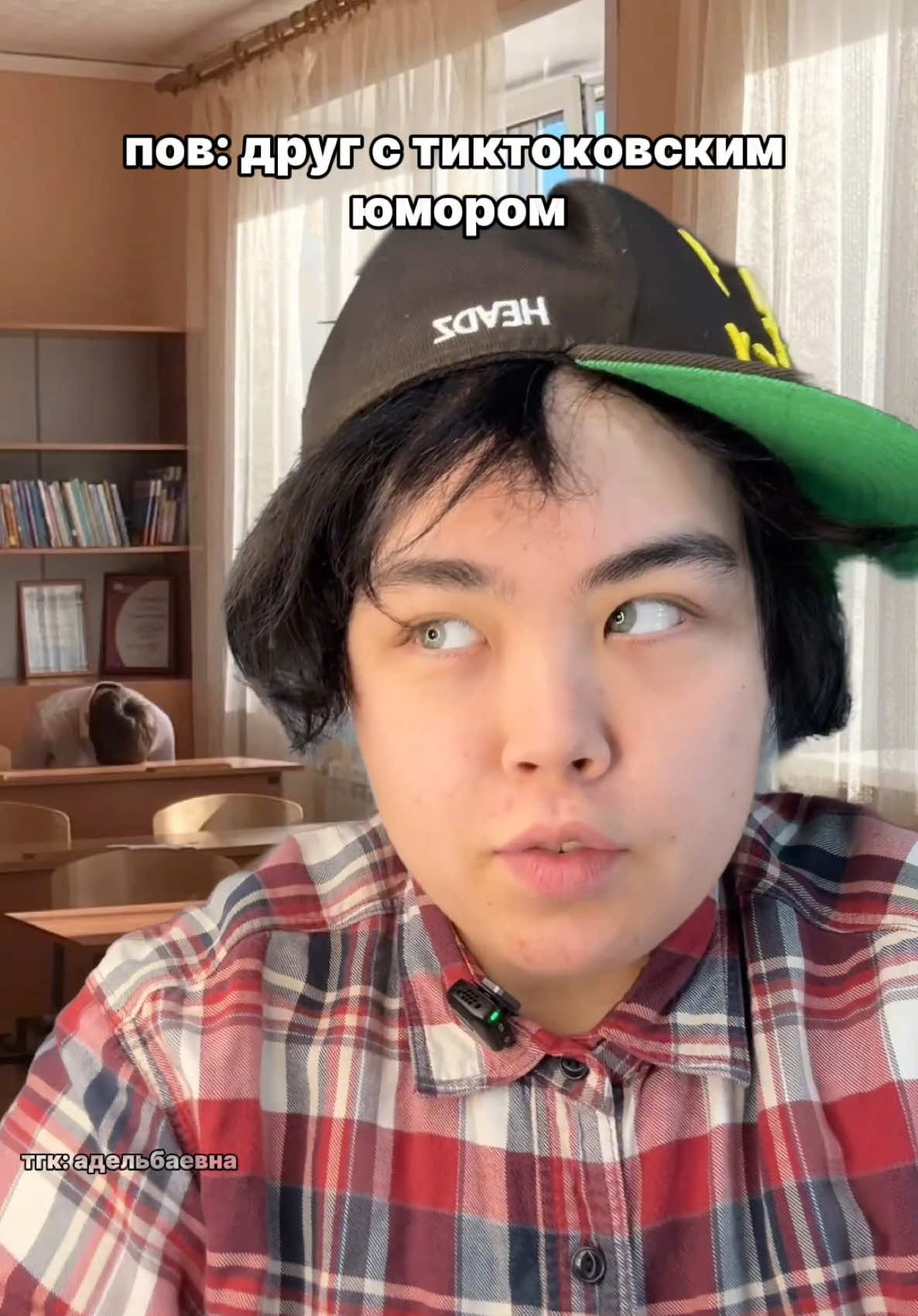 @тгк адельбаевна