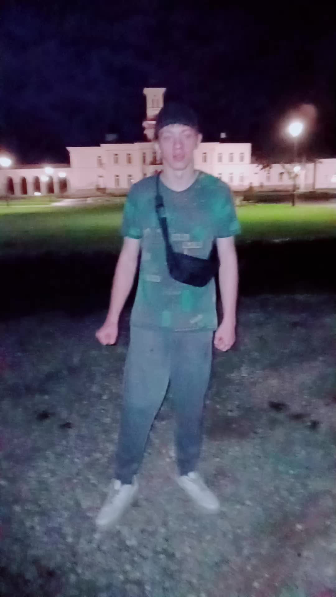 @šiška