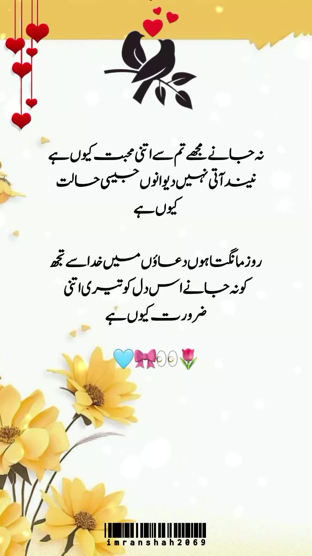 @imran shah