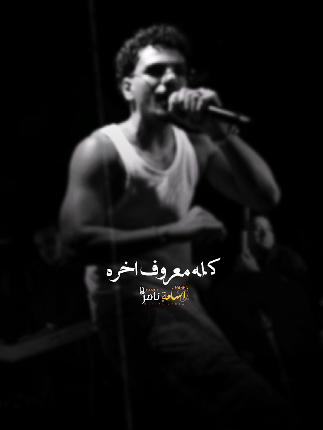 @اسامه ناصر