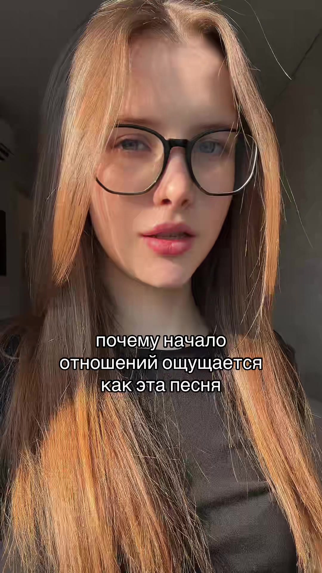 @Риша
