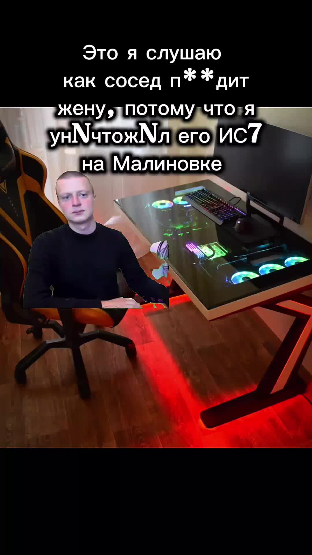 @Memstroy