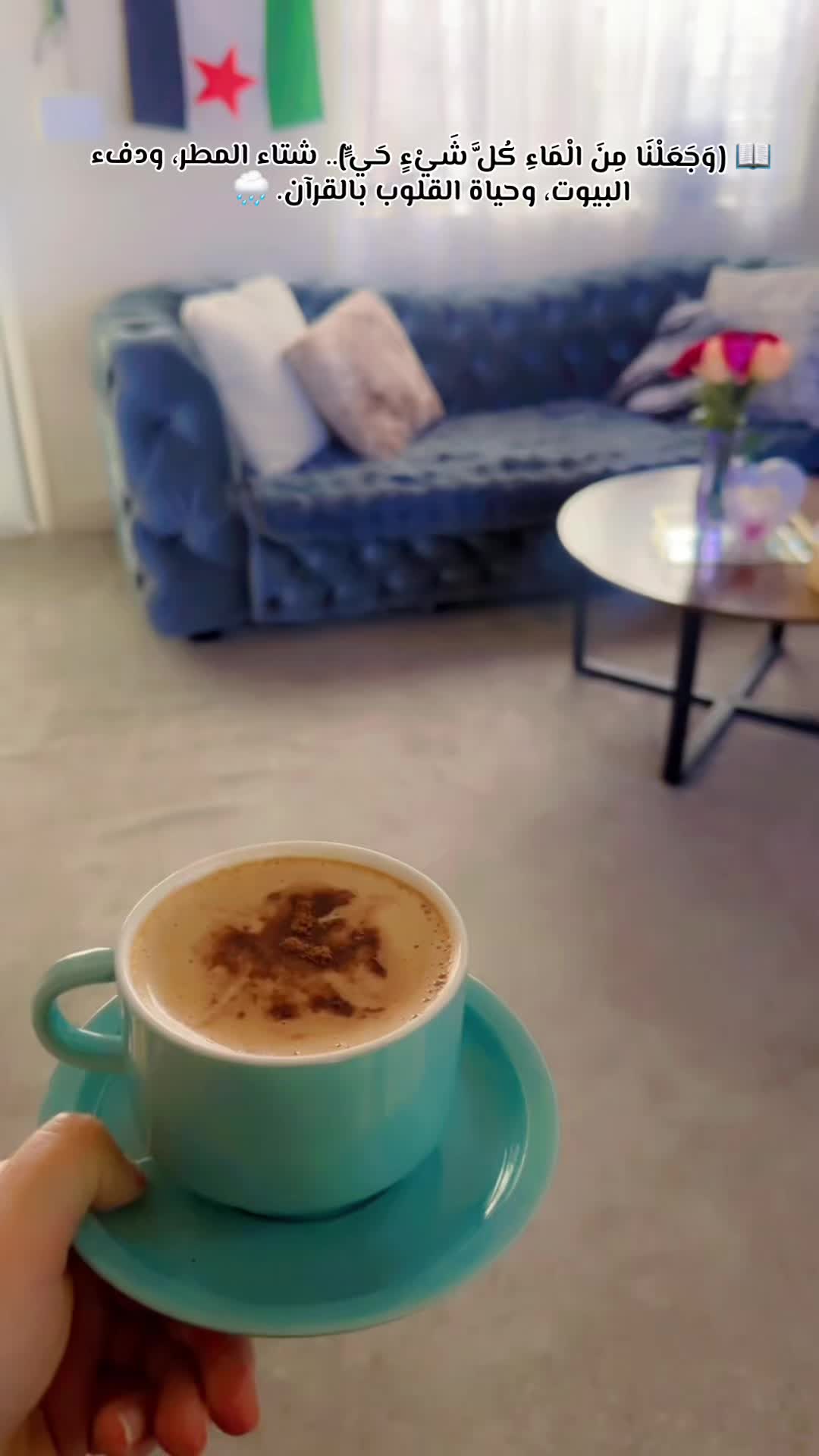 @مــْدلـ๋͜ـلـھۃᥫ᭡ 🦋