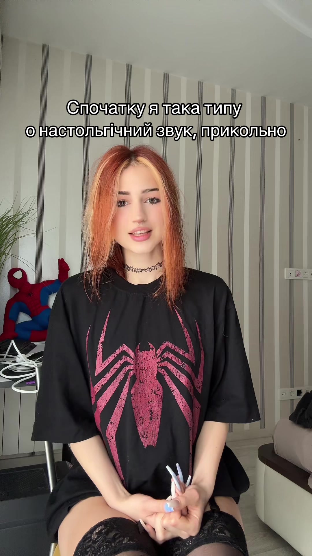 @Я Ілона