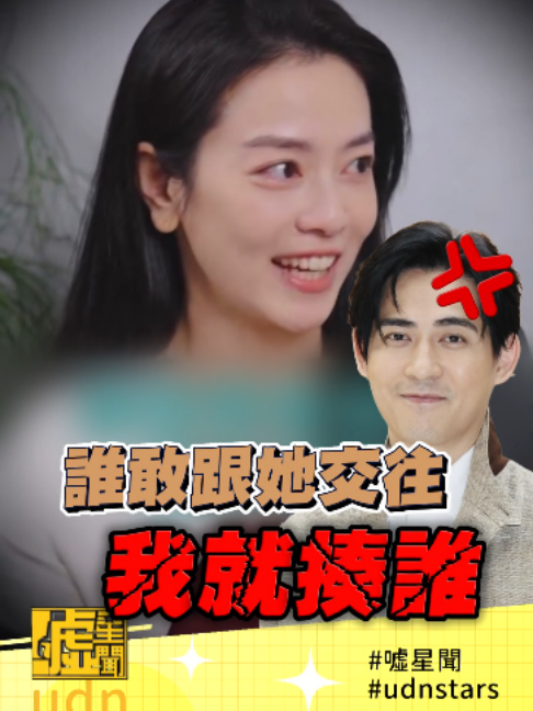 @噓!星聞
