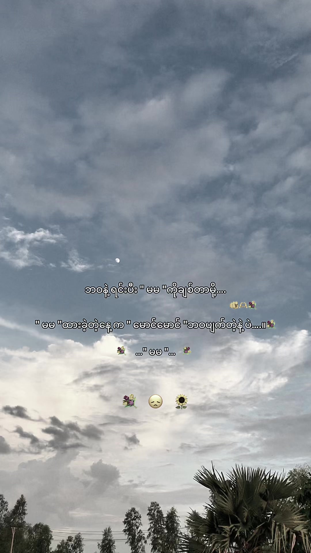 @—โง๐•๐•๐•’๐๐๐น๐๐โง—