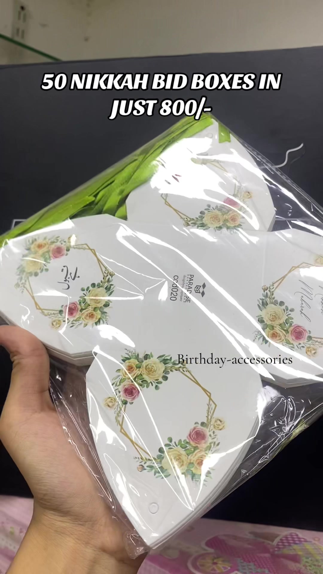 @birthday_accessories