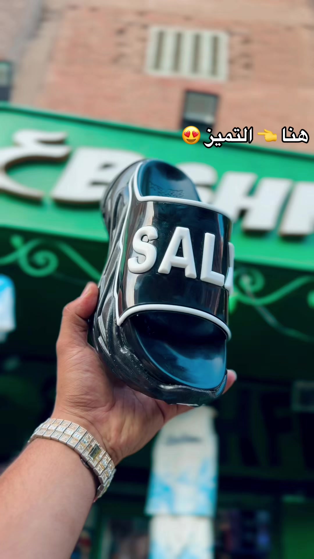 @عبشافي ستور🥇👖 👕👟
