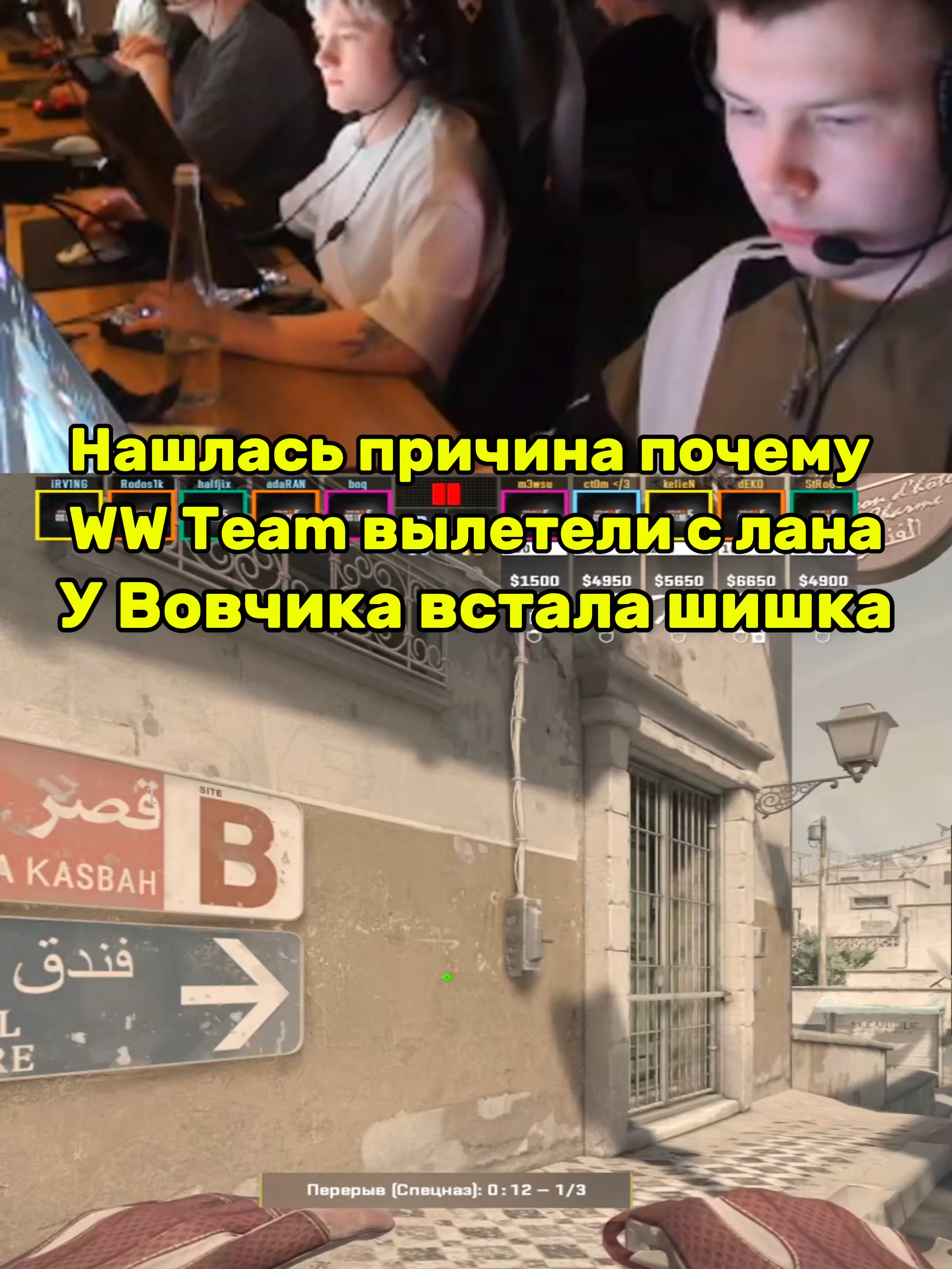 @губашлеп