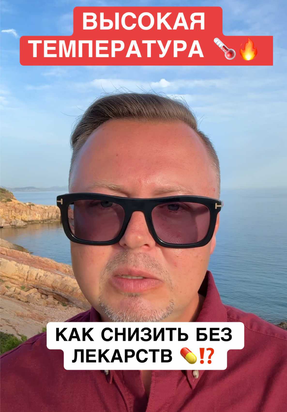 @ОЗДОРОВИТЕЛЬ