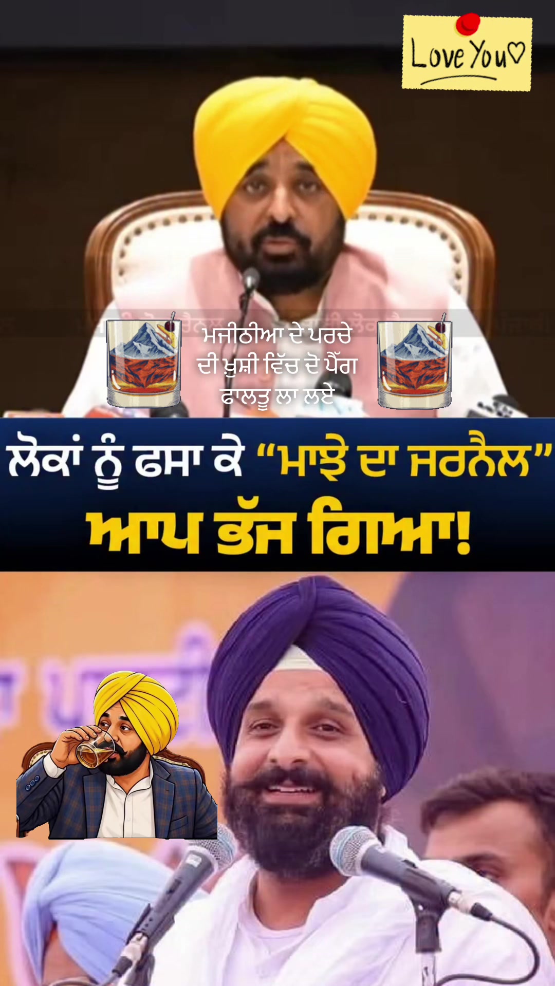 @ਮੌਜੀ (all rounder)