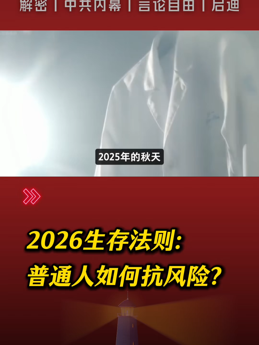 @老王来了&bull; 精选