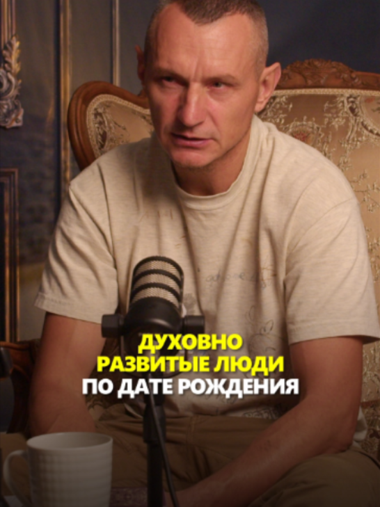 @АЛЕКСЕЙ КАПУСТИН | НУМЕРОЛОГ