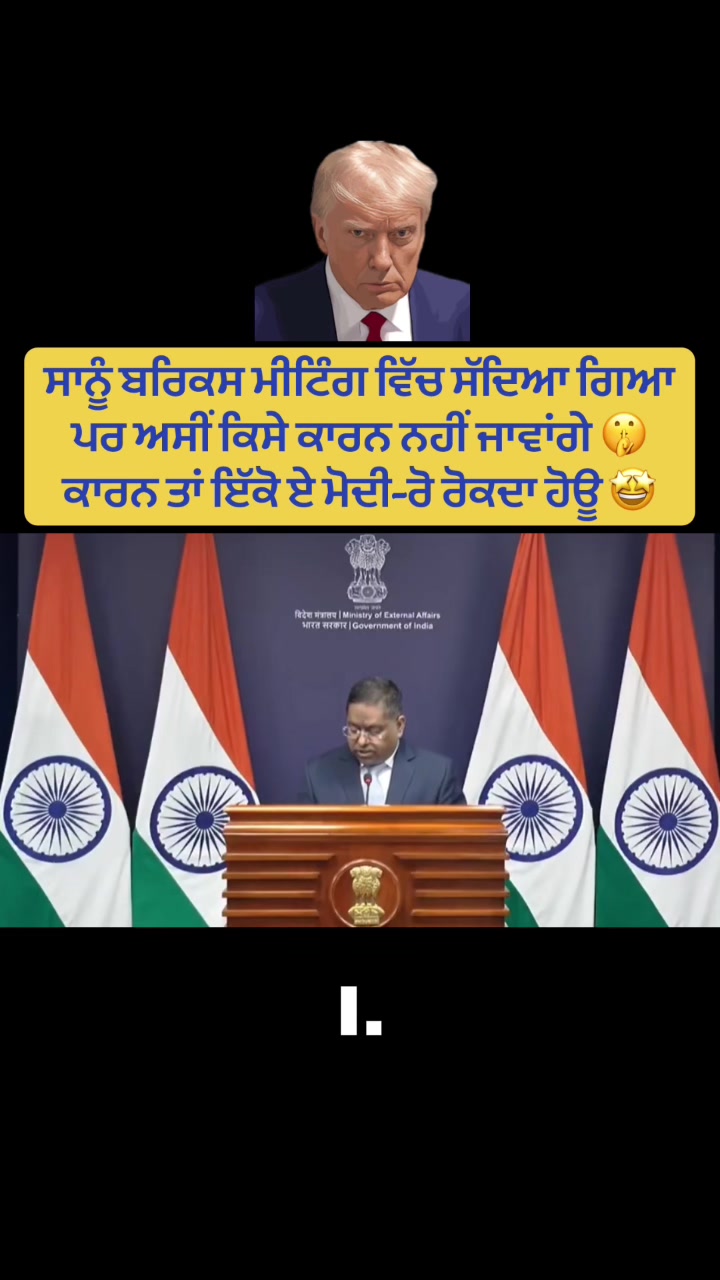 @ਖੰਡਾ ਜਾਂ ਤਿਰੰਗਾ
