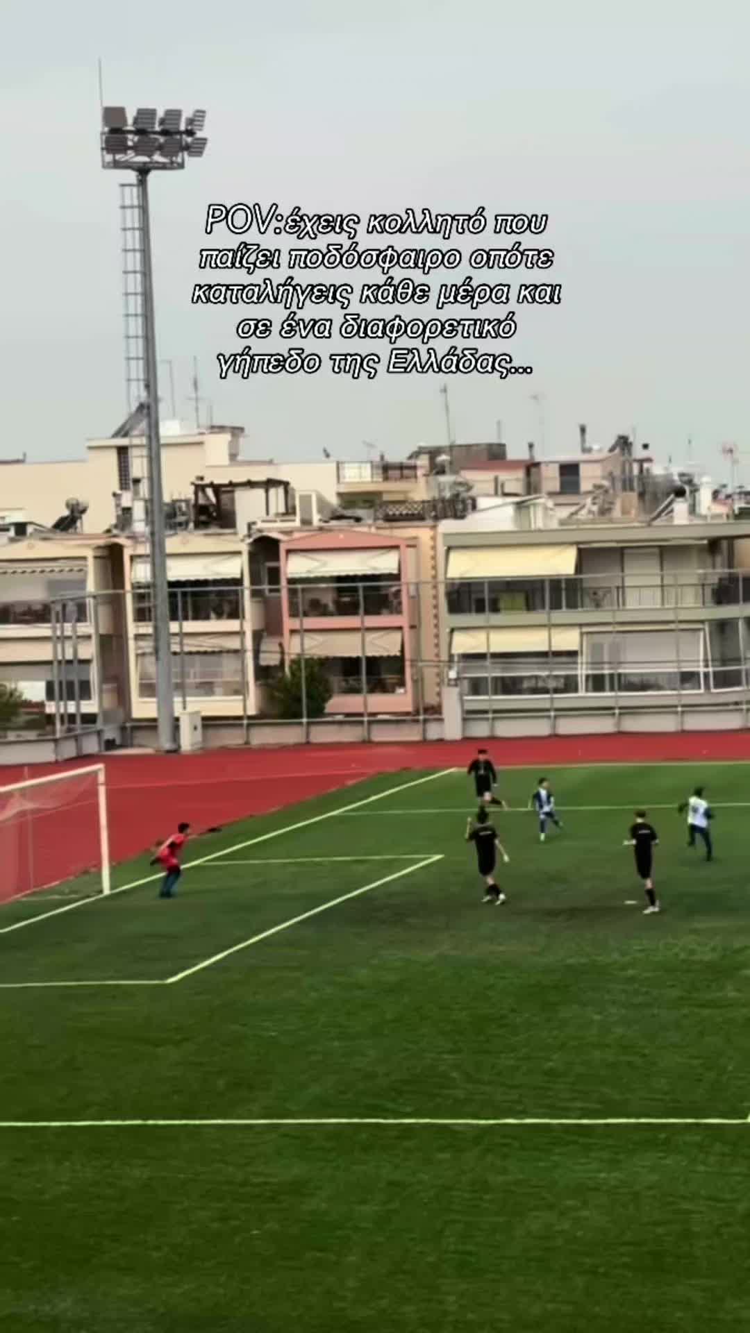 @&Alpha;&nu;&tau;ώ&nu;&eta;&sigmaf; &kappa;&alpha;&tau;&omicron;&pi;&omicron;&delta;&eta;&sigmaf; 13