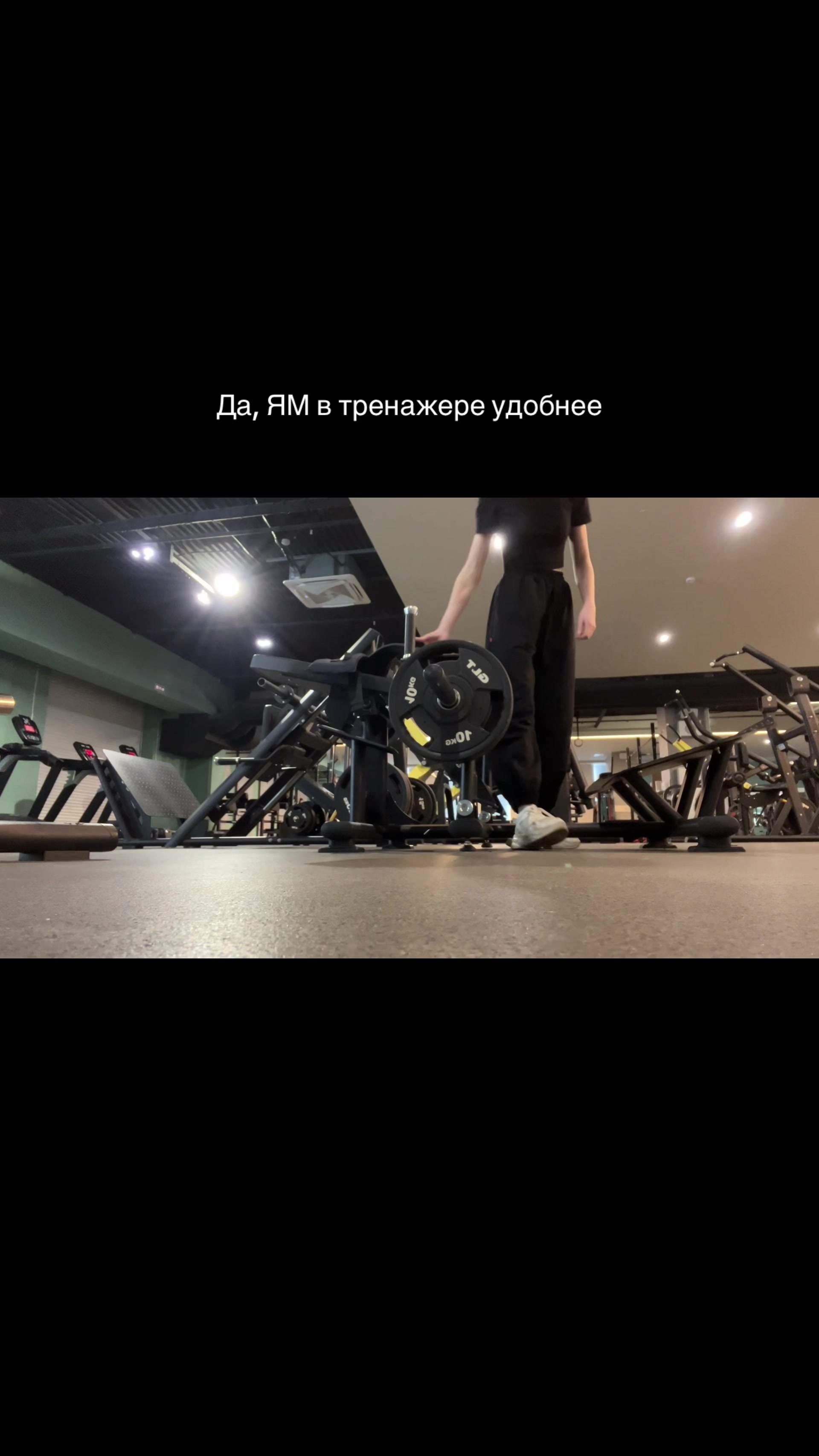 @ТГК: GYMVIKS🧘🏻♀️