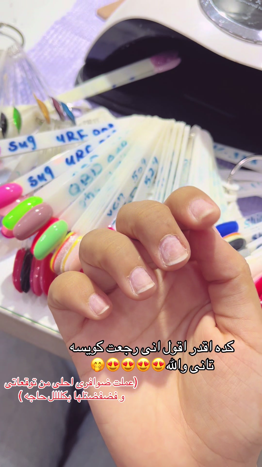 @كَارولْ /Carol