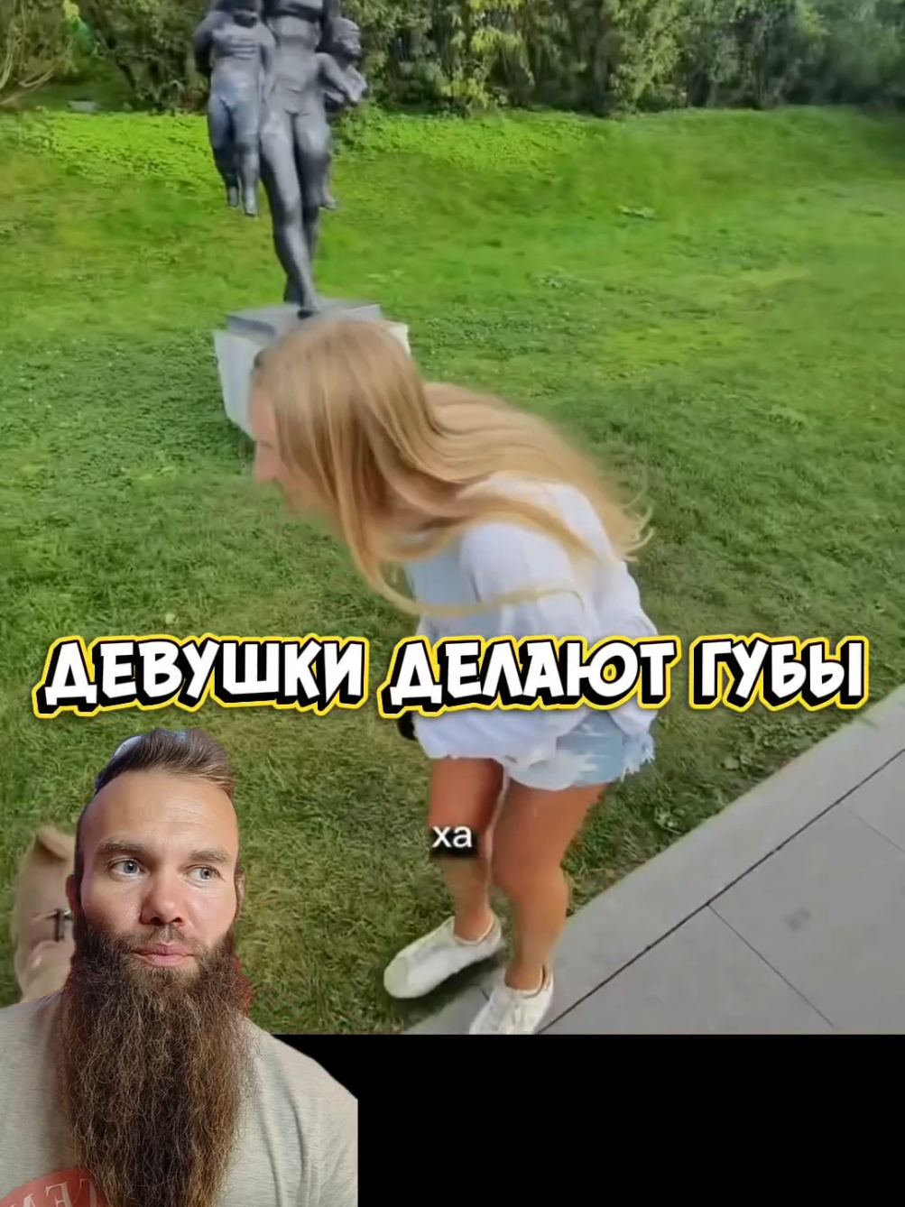@ВедаРай