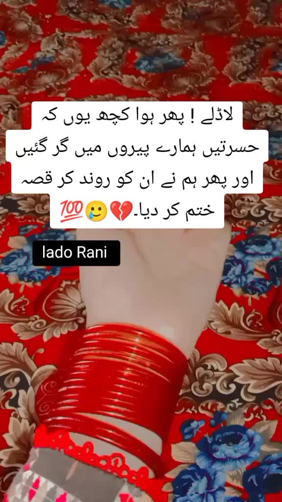 @Lado Rani