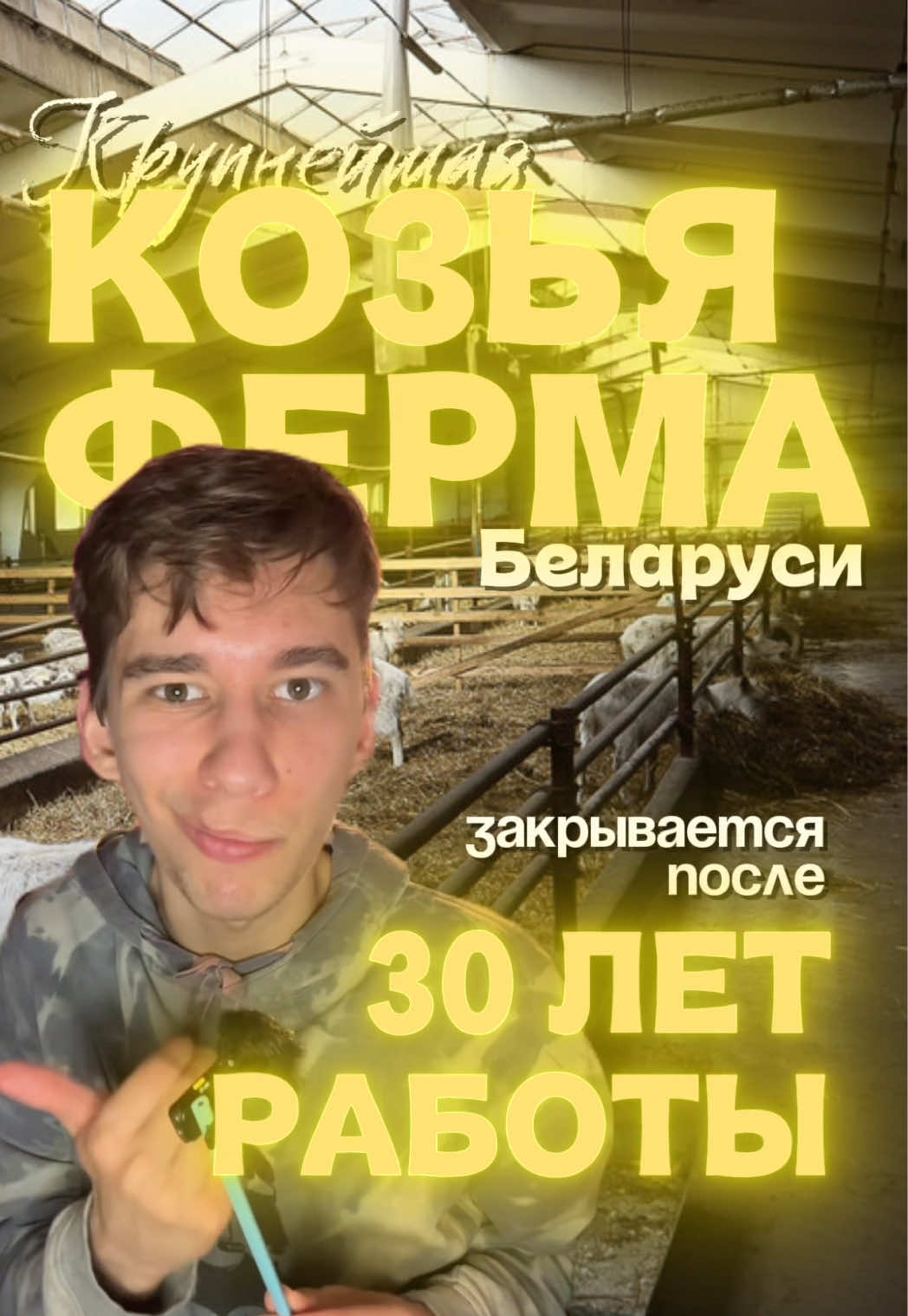 @МОХ