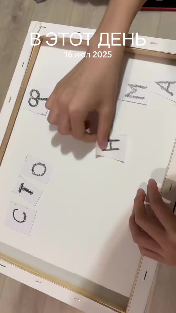 @яся я