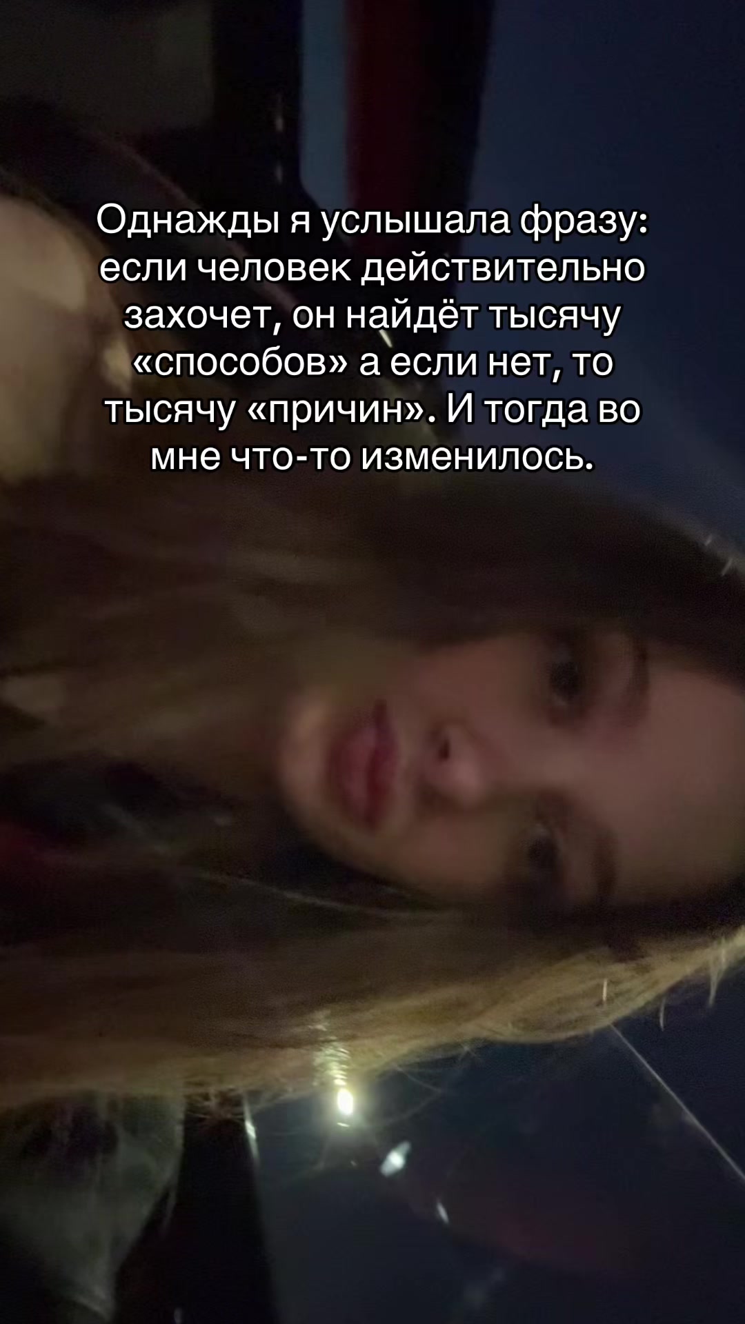 @лизточек🩷