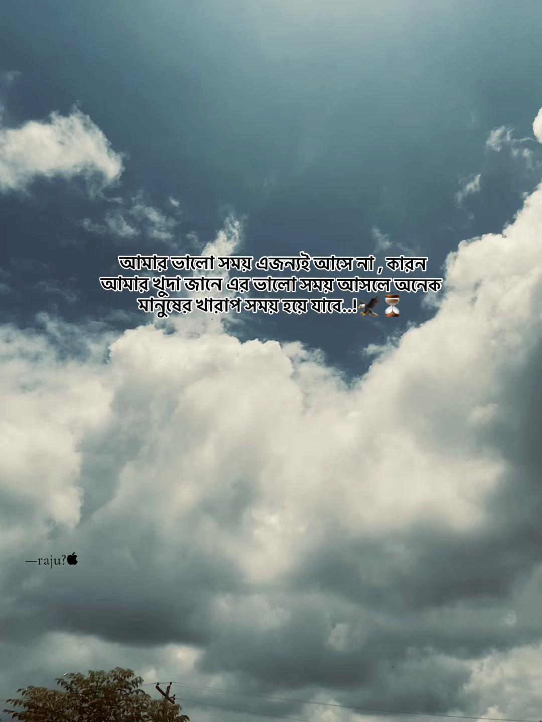 @—ʀᴀᴊᴜ?