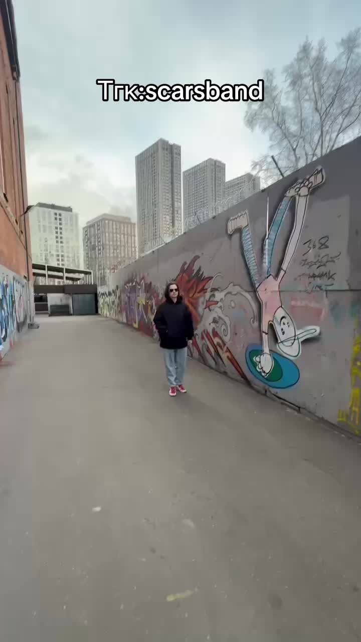 @ТГК:scarsband