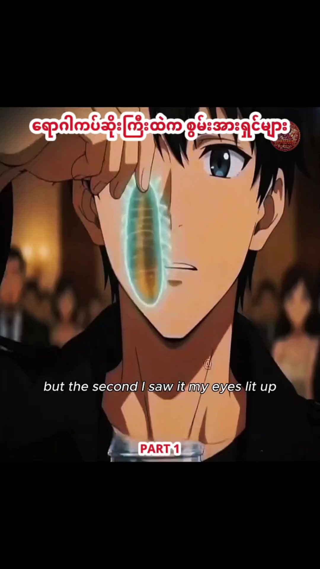 @Anime By Kayy