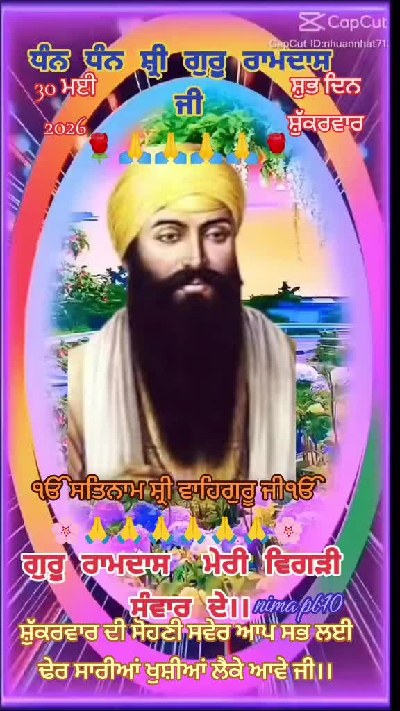 @Nirmal Singh Nima