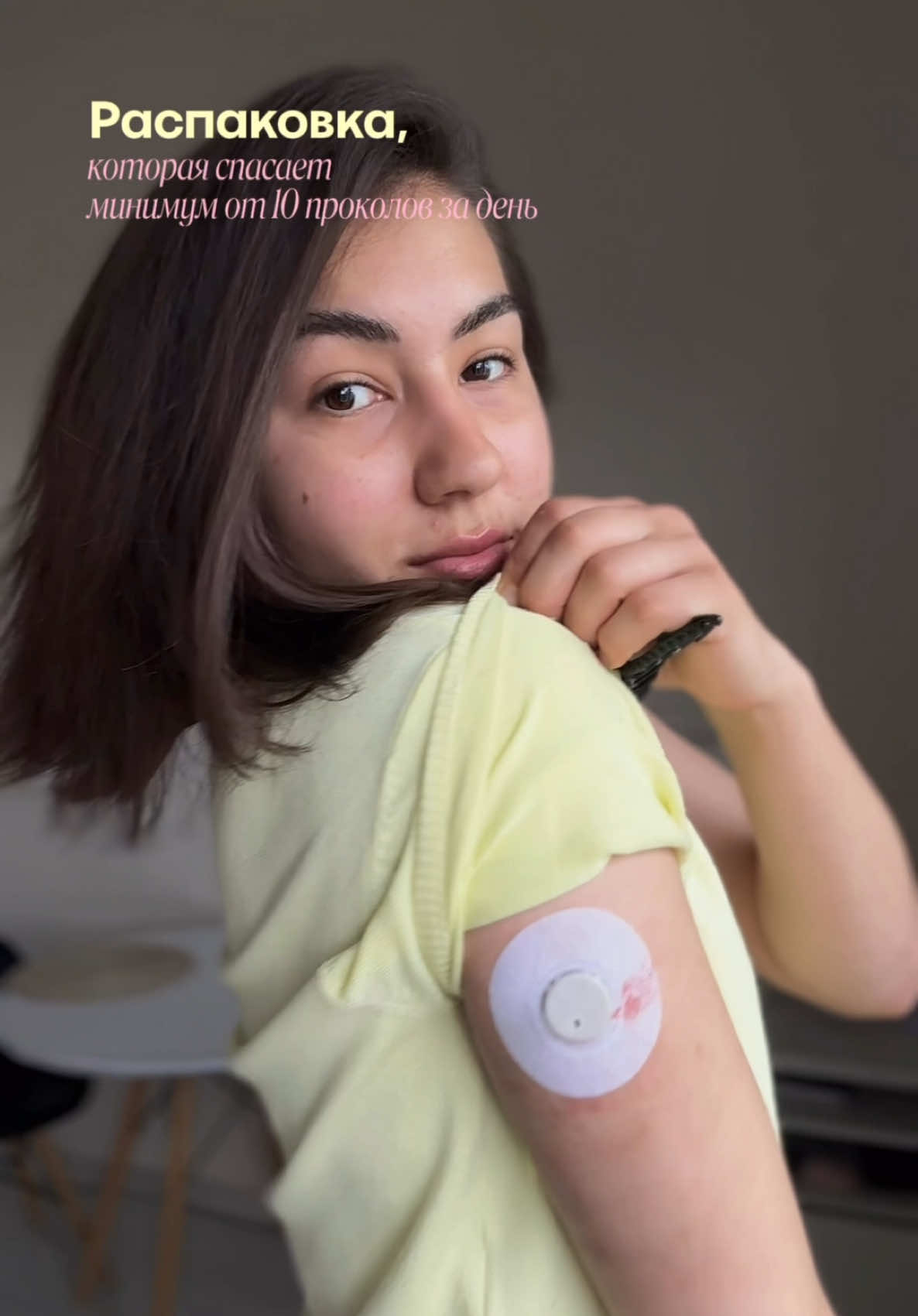@маруся | diabetes life