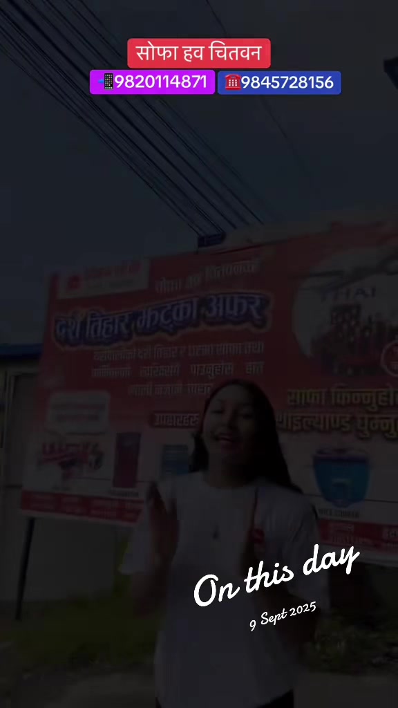 @Sofa Hub Chitwan 9845728156