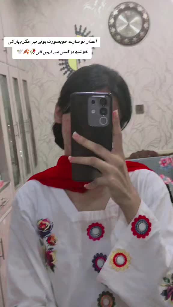 @ℂ𝕙𝕦𝕥𝕜𝕚🌸🦢👀