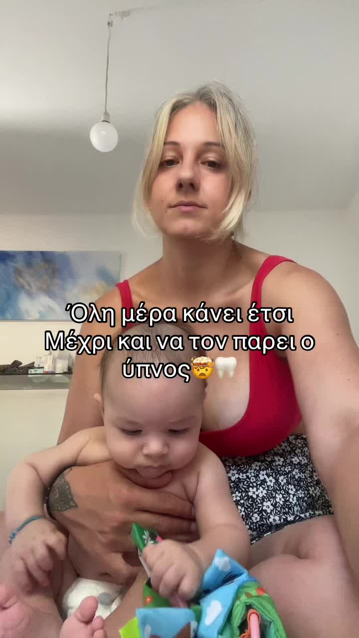@Gabri Ella