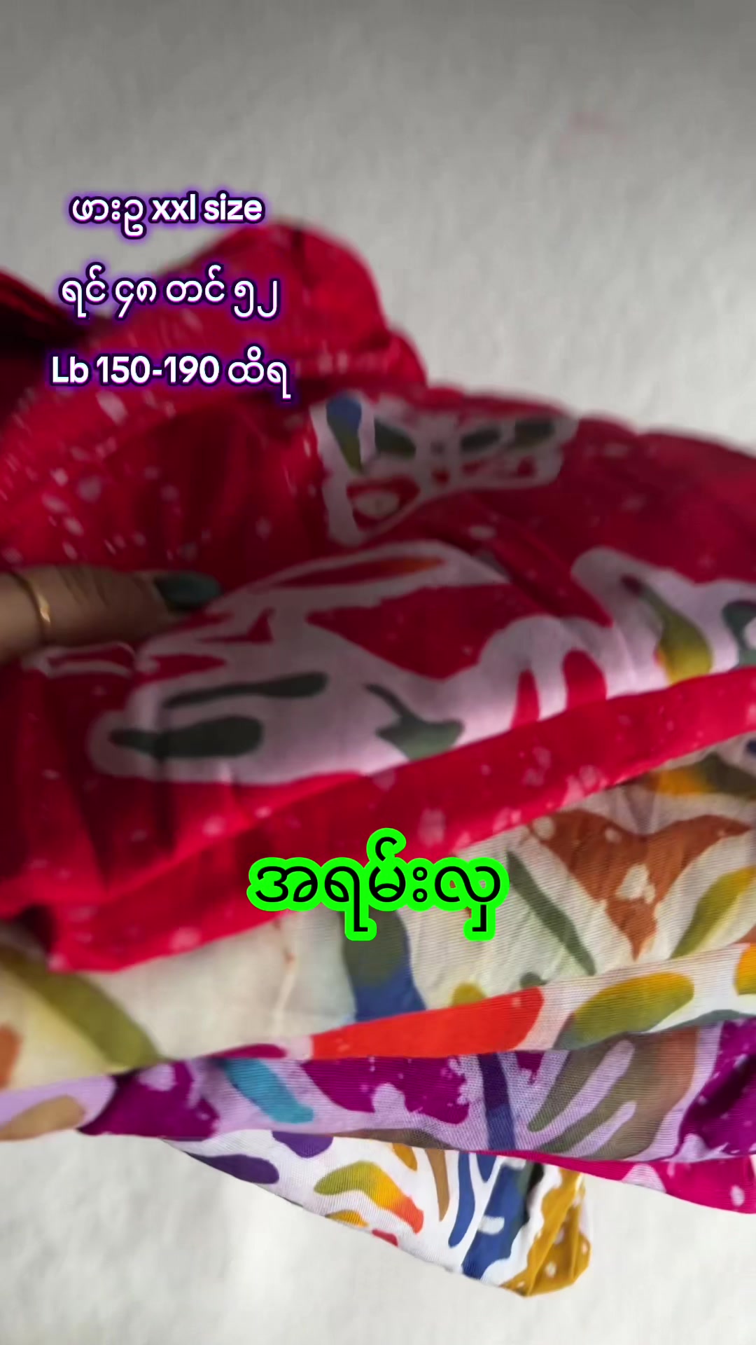 @May Fashion(မွန် -ပေါင်မြို့ )