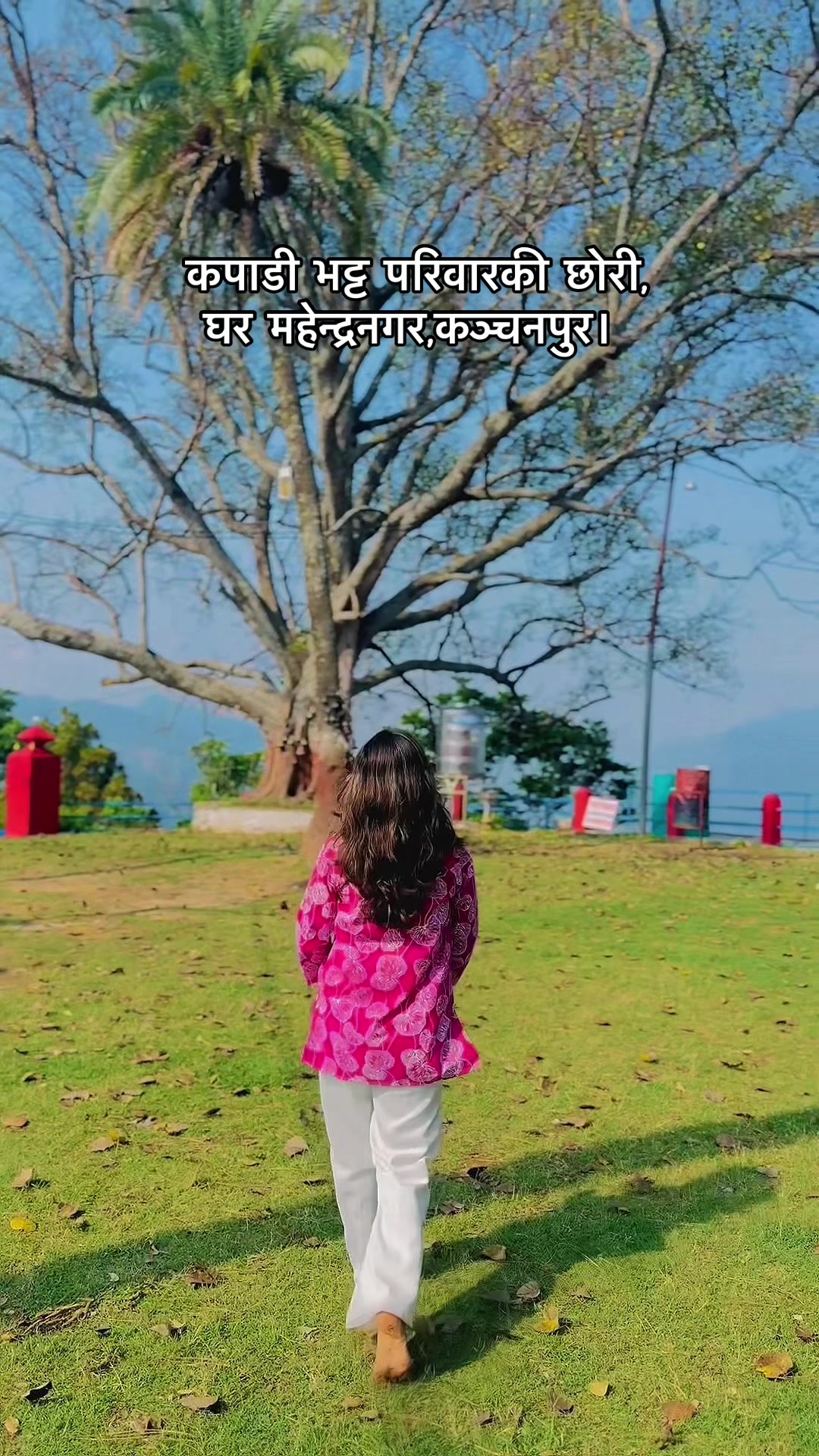 @सरिना भट्ट