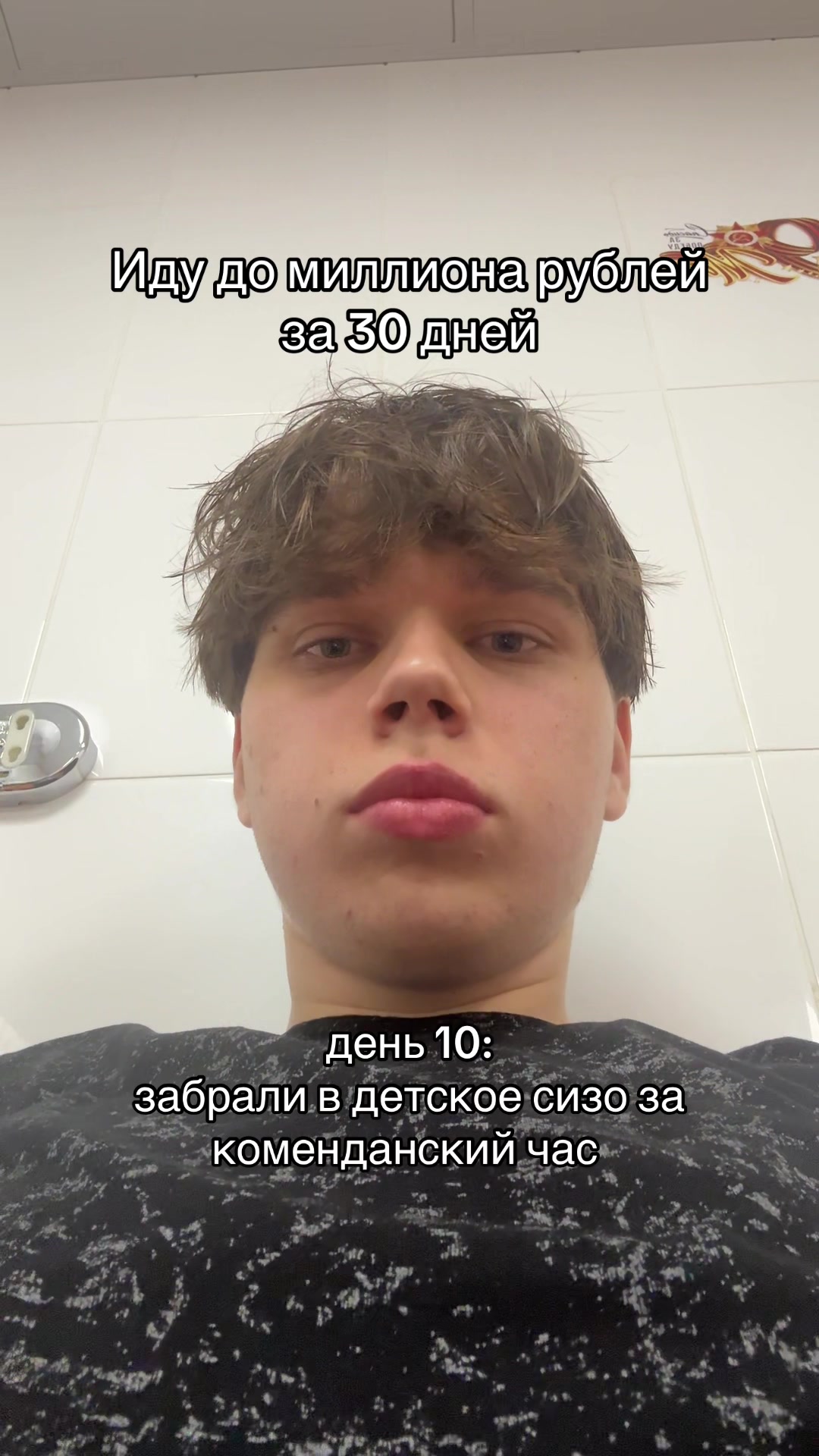@😳ТГК: МИШГУН