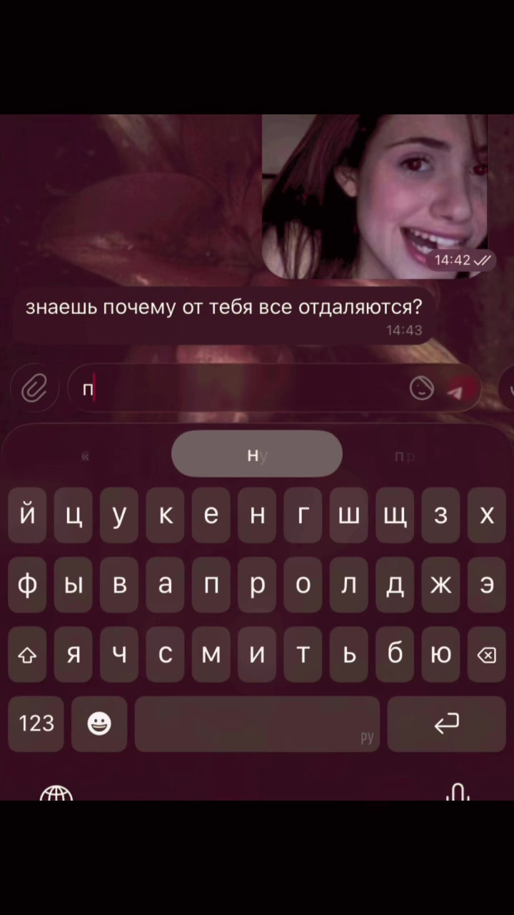 @щп