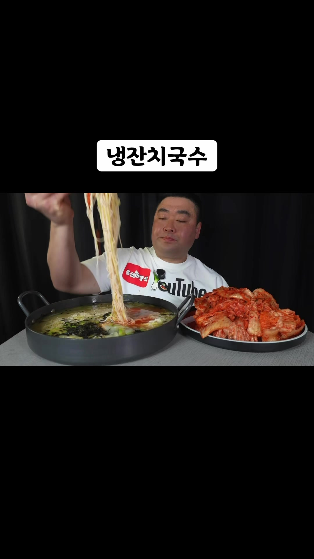 @🍜뚜야🍜