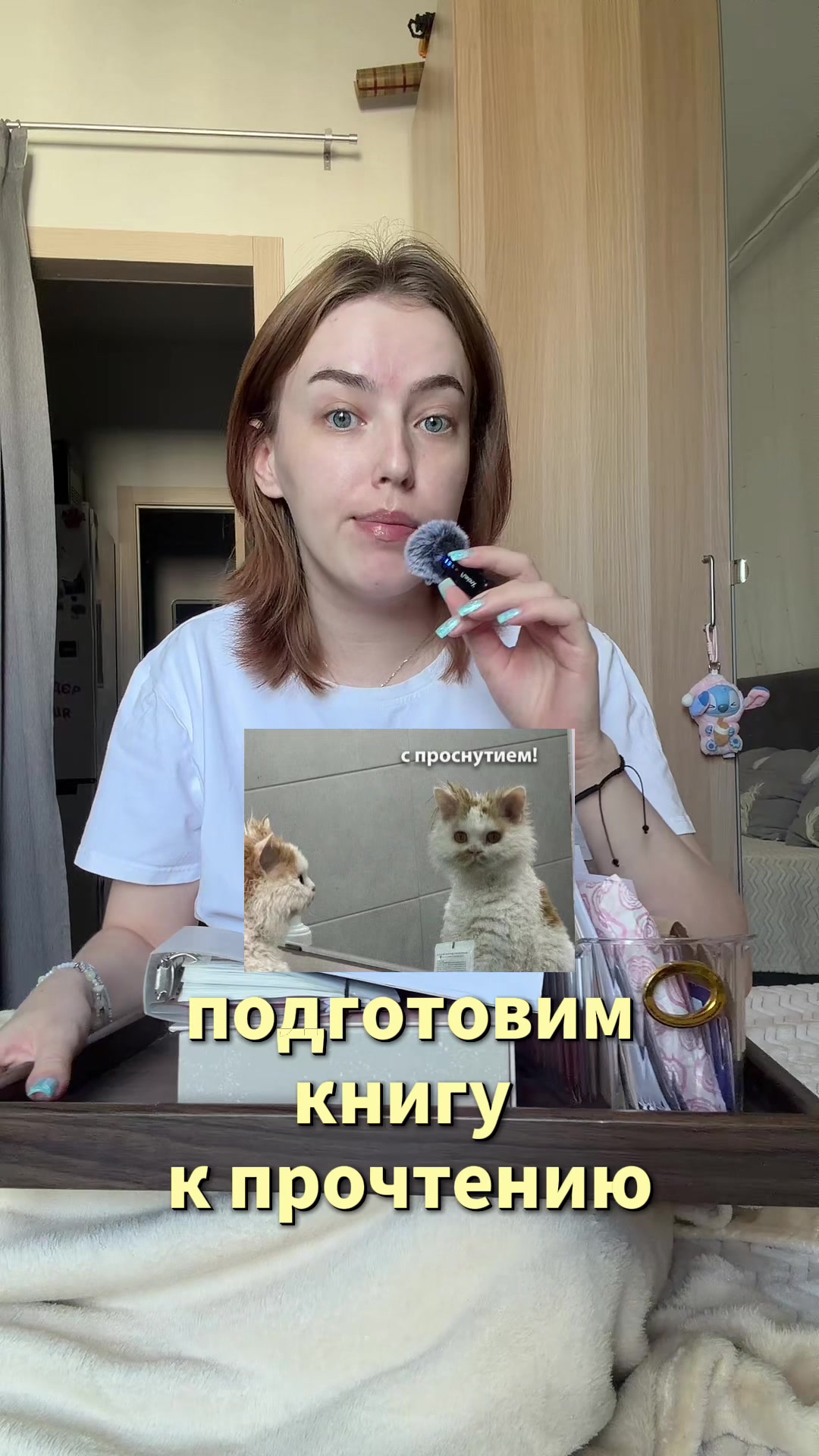 @после прочтения орловой📚