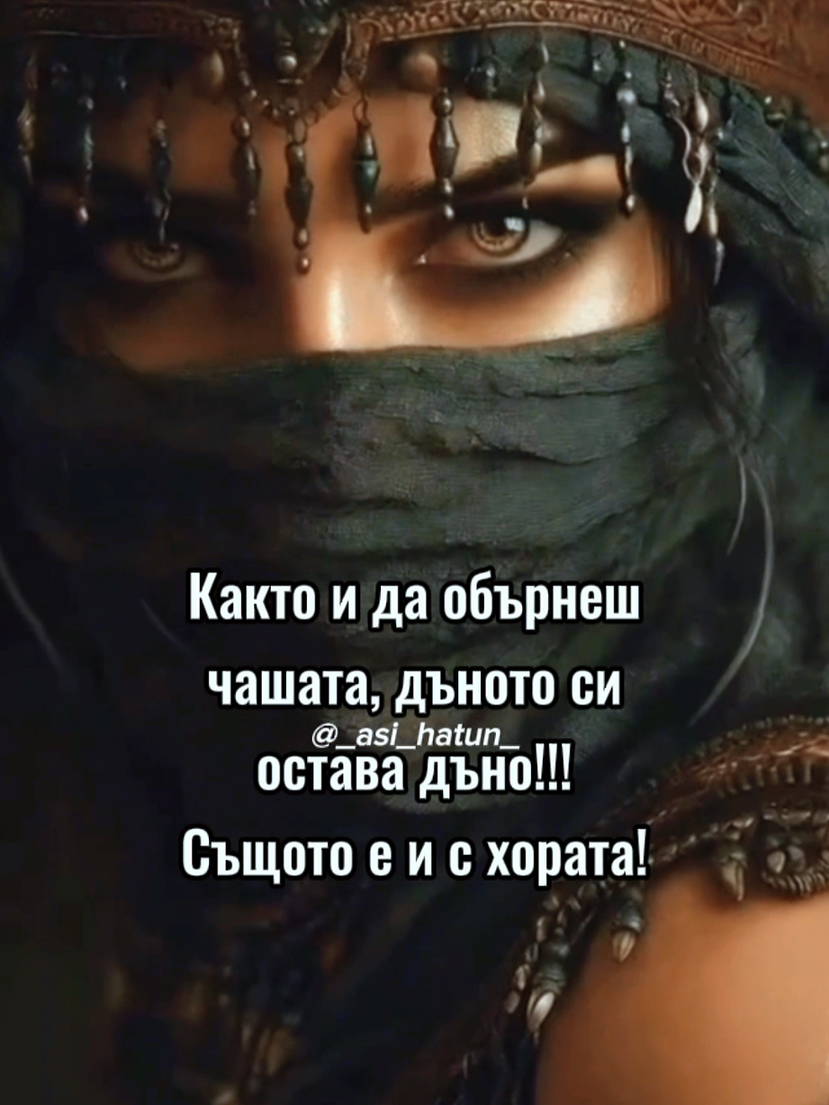 @_Asi_Hatun_